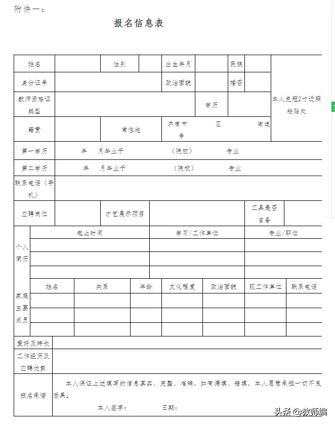 高新雅郡清源幼儿园,济南高新区雅郡清源幼儿园