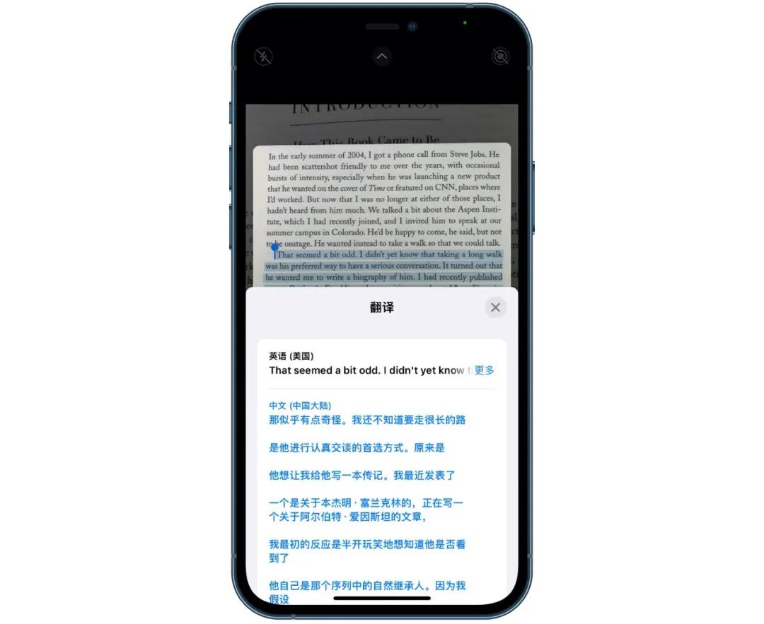 ios15实况文本支持机型,ios15全新的实况文本功能