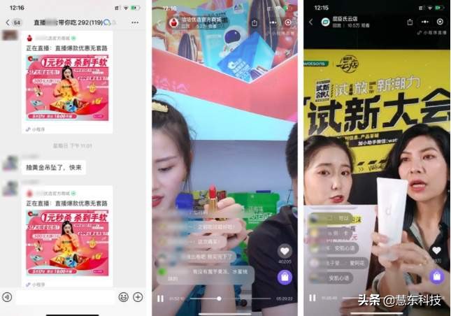 企业微信社群运营全攻略,企业微信之社群运营新玩法