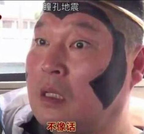 中国尿盆在美国高价热卖!放红酒当果盘,外国人这么好骗吗哈哈哈