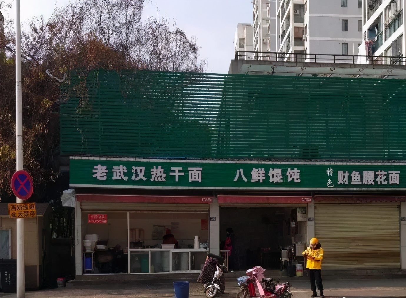 铭记2020：和你擦肩而过的陌生人，寒夜里也曾与你共擎火炬