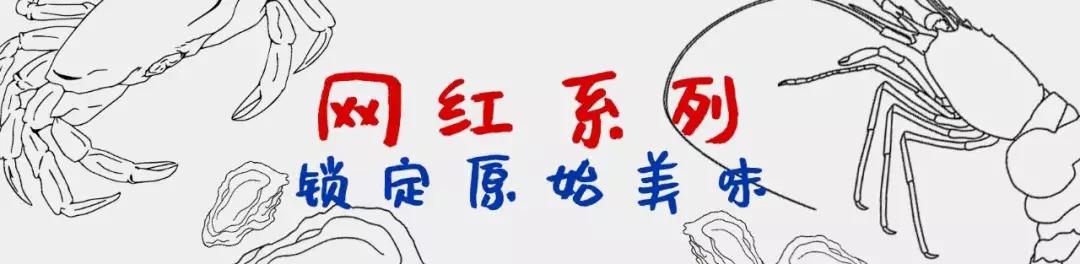 宁波生蚝店铺推荐,宁波高压锅生蚝龙虾