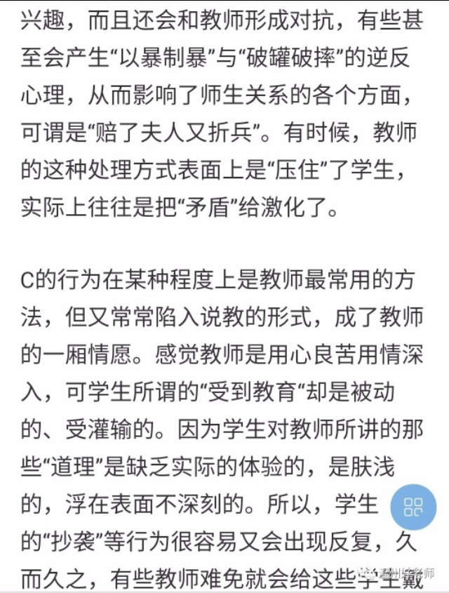 原创文章被抄袭了,怀疑被抄袭是自己写过的文章