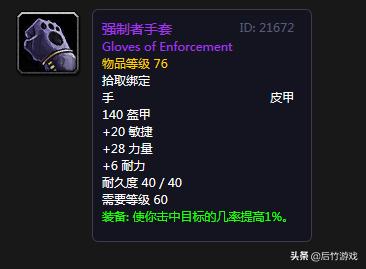 魔兽世界克苏恩可以爆什么,魔兽世界3.3.5狂暴战最牛逼装备
