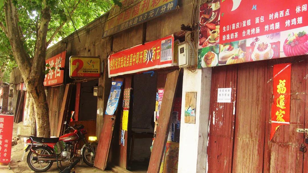 幸福村庄的密码,幸福林带中的幸福密码