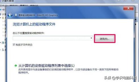 win7屏幕分辨率怎么调最合适,win7系统分辨率打不开