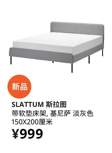 宜家9月一般什么时候打折,宜家天津哪个区最好