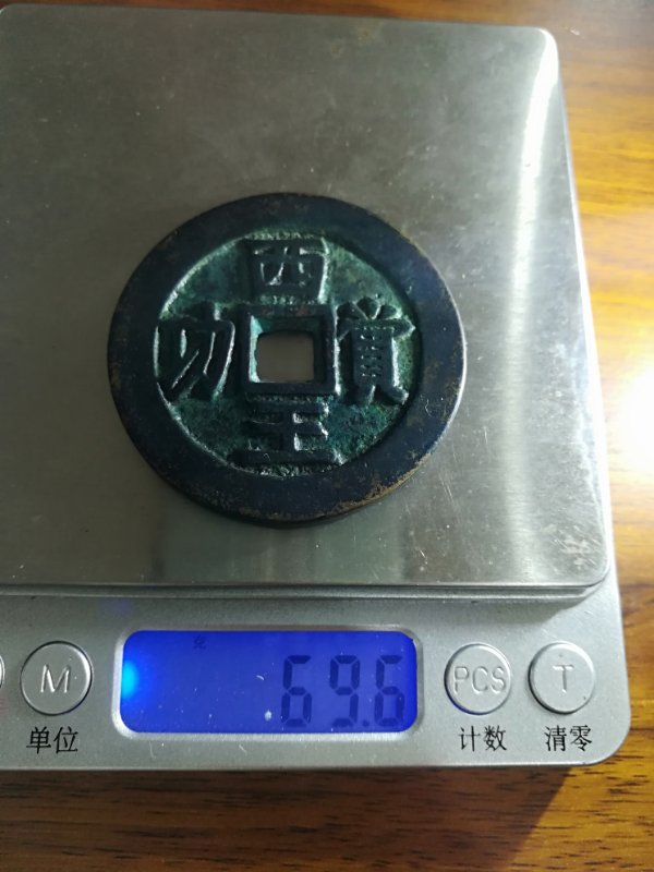 稀世珍宝书法作品欣赏,稀世之宝原片