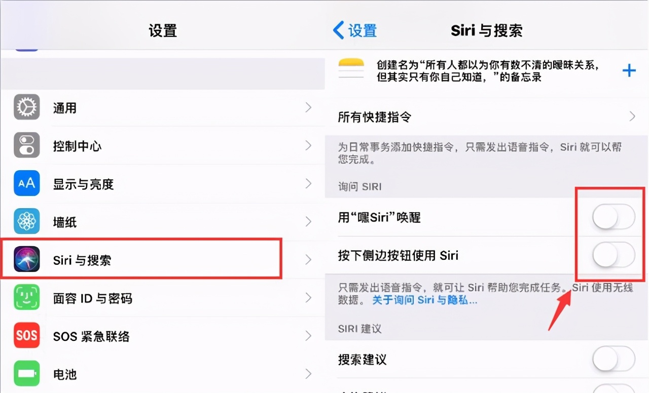 iphone12濡備綍鎻愬崌鐢垫睜缁埅,iphone12鎬庝箞澧炲己鐢垫睜缁埅