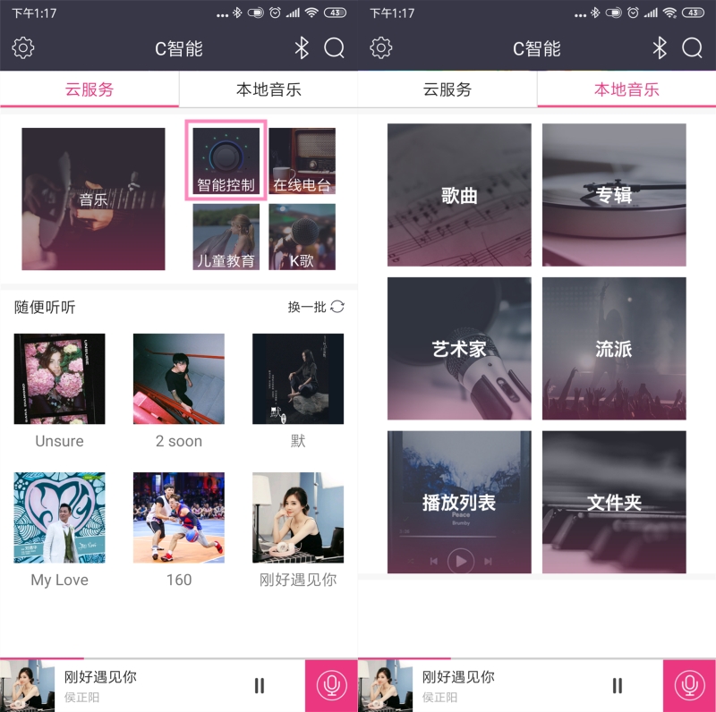 dacom运动蓝牙耳机测评,dacombluetooth蓝牙耳机