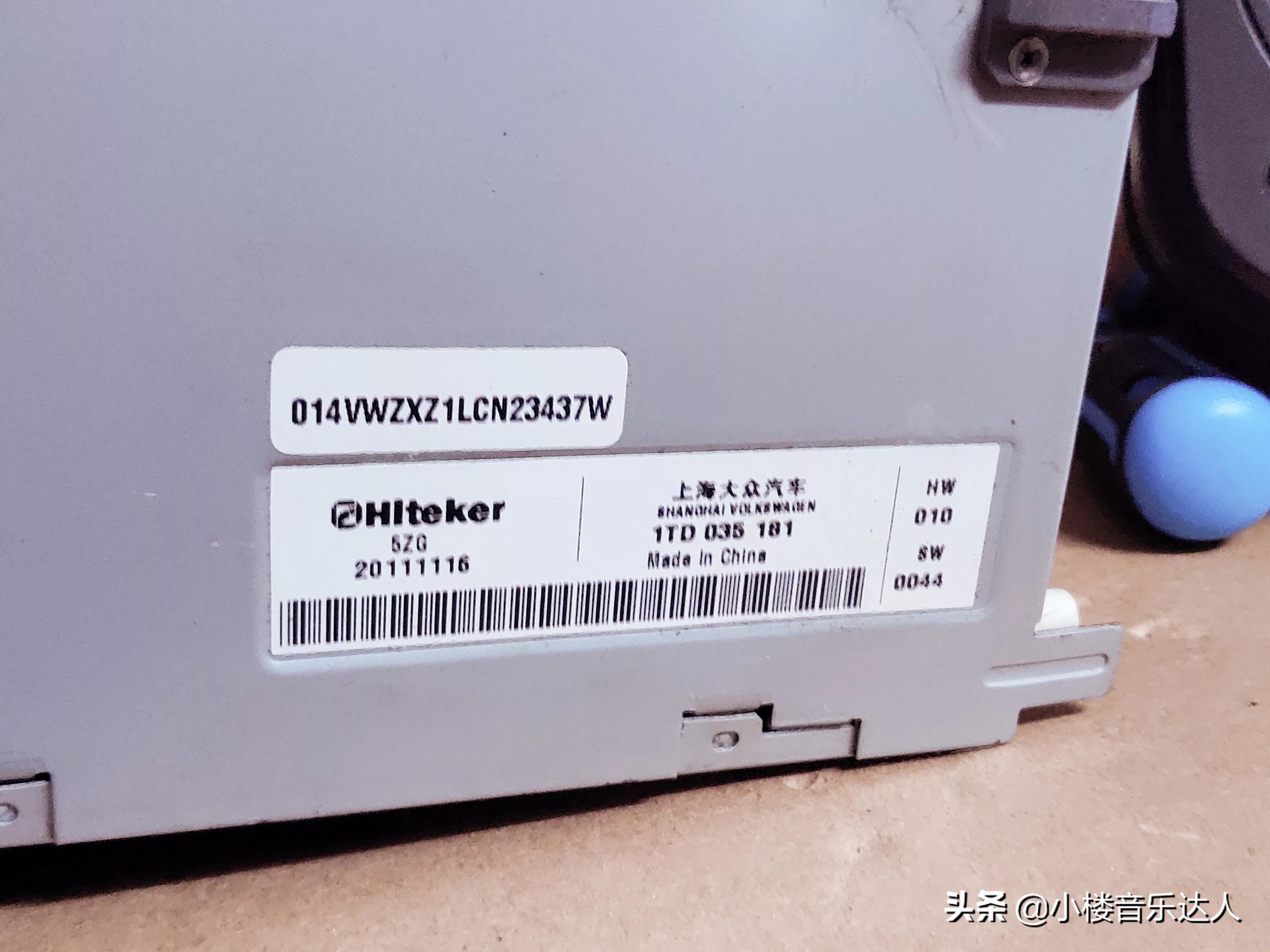 大众原车cd机哪款音质最好,老款车用料比较足