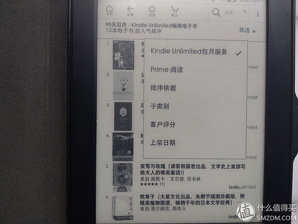 现在kindle还值得入手么,kindle真的有必要买吗