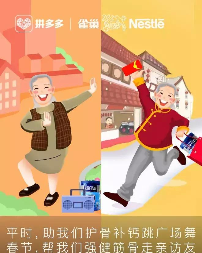 雀巢咖啡的经典文案,雀巢咖啡主题海报