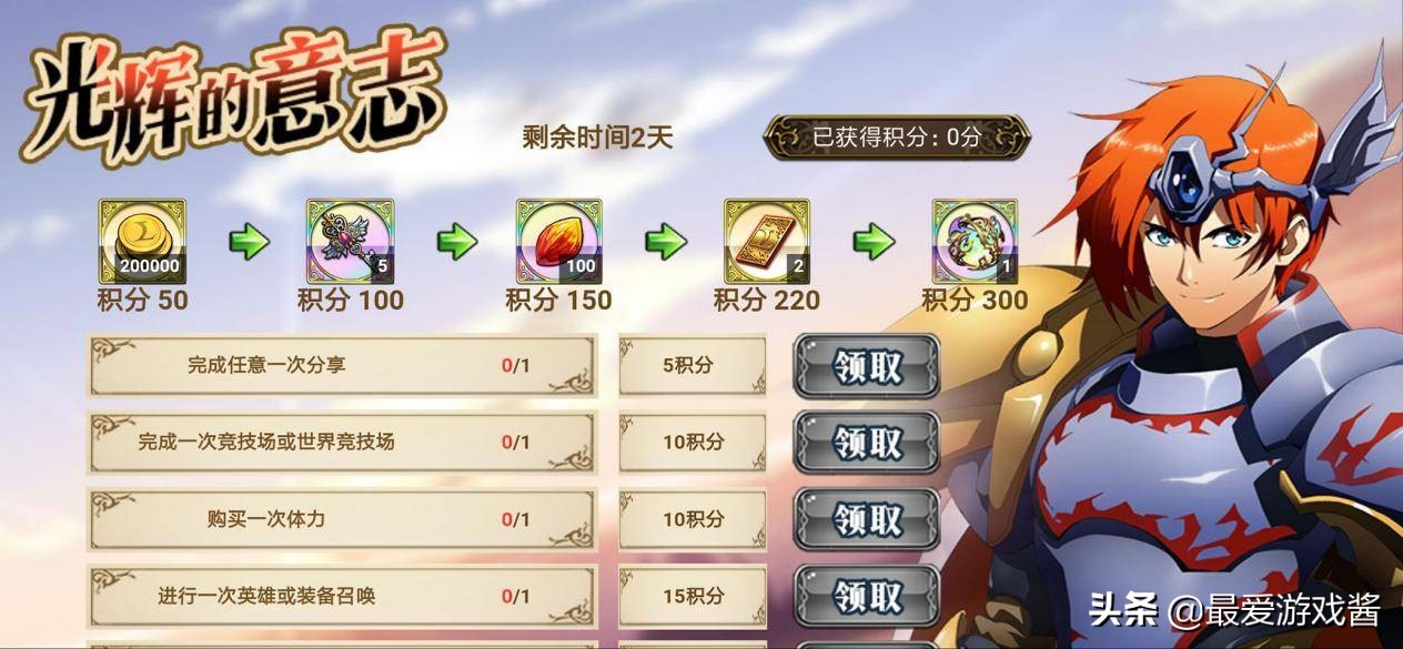 梦幻模拟战新手入门攻略,梦幻模拟战符文石建议