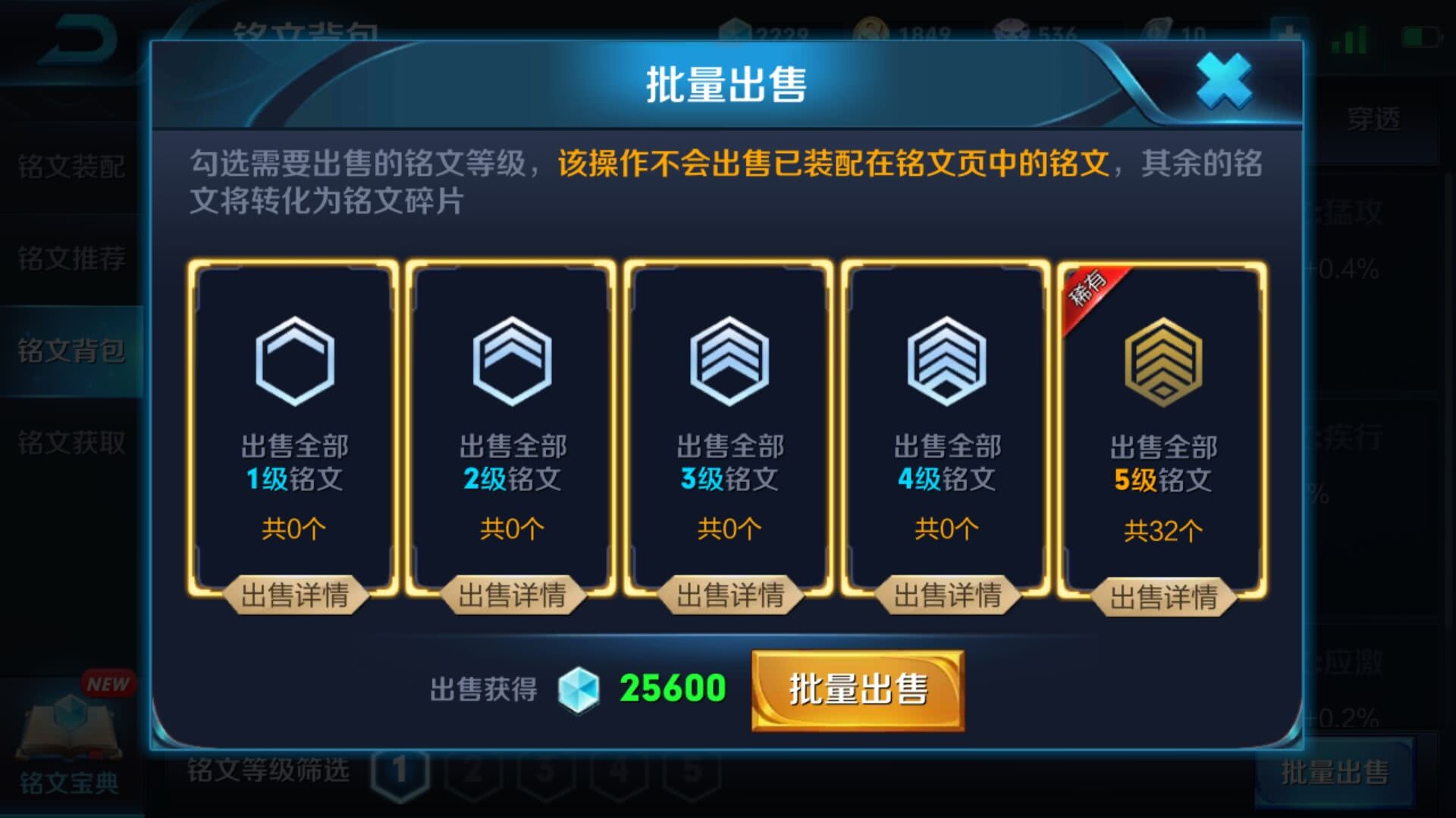 排位连跪13把怎么办,王者排位13连跪