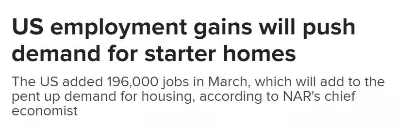 3月全美增19万就业岗,好房难求?四县交汇,学区超赞的奇诺岗了解下