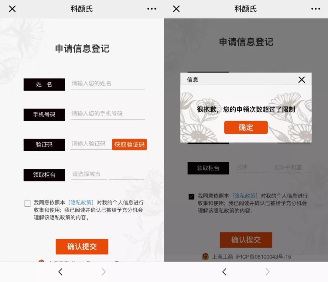 可以免费领取的面膜,免费不要钱面膜