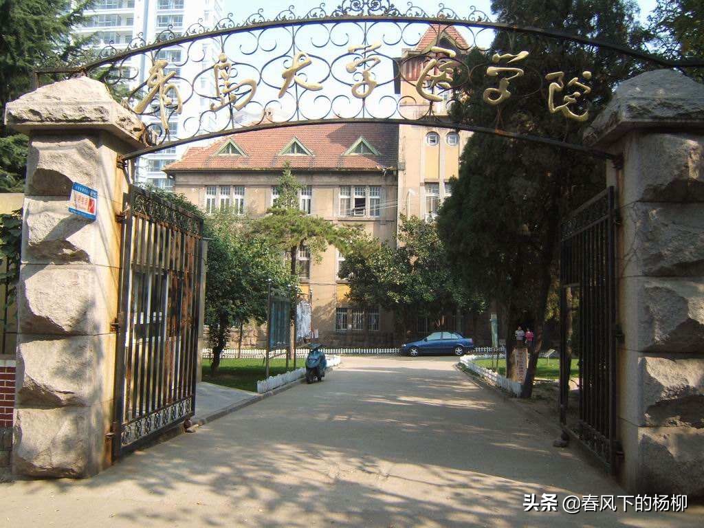 山东第一医科大学最新排名,山东第一医科大学排名最新