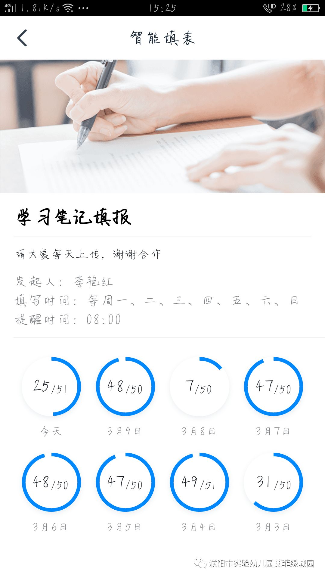 实验幼儿园放假2021,实验艾菲绿城幼儿园