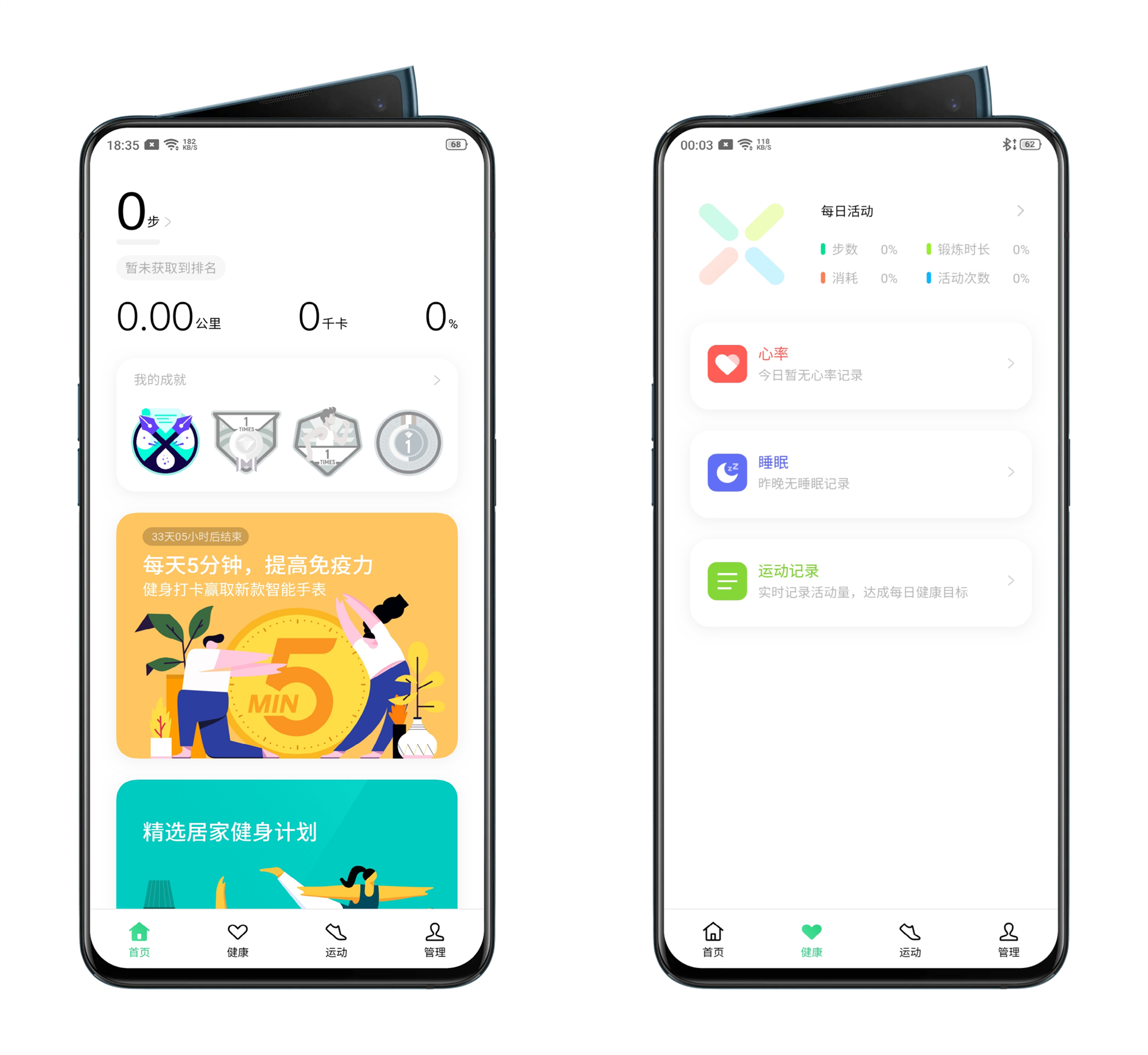 完善智能生态oppowatch体验,oppowatch上手体验美得不可方物