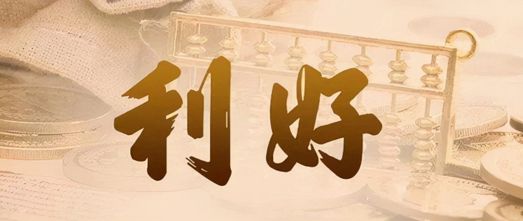 原料药未来潜力股,10家原料药概念潜力股