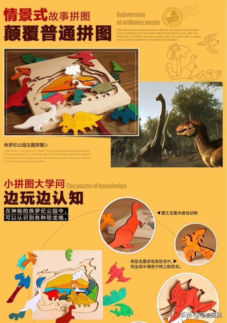 服气服气,这4个品牌的创意,让拼图不再是大孩子的专属