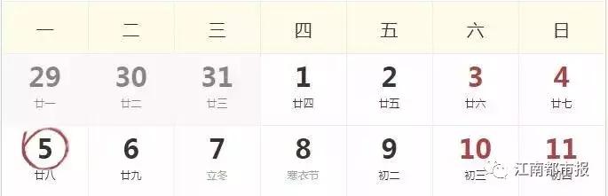 2021年至2022年江西放假时间,江西放假天气寒冷