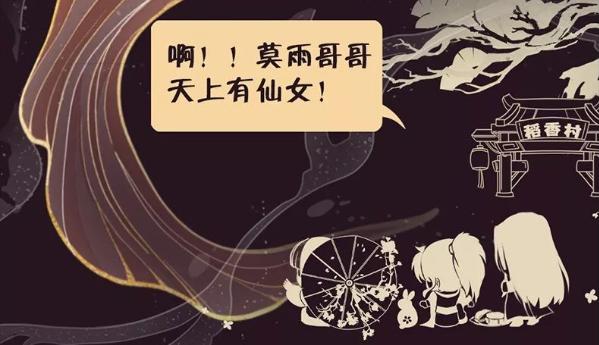 这届粉丝太疯狂！男粉将卫生巾买到脱销，只为一个二次元角色