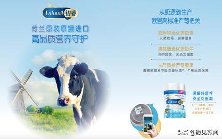 进口驼奶粉最好的十大品牌,真正原装进口奶粉哪种的比较好呢