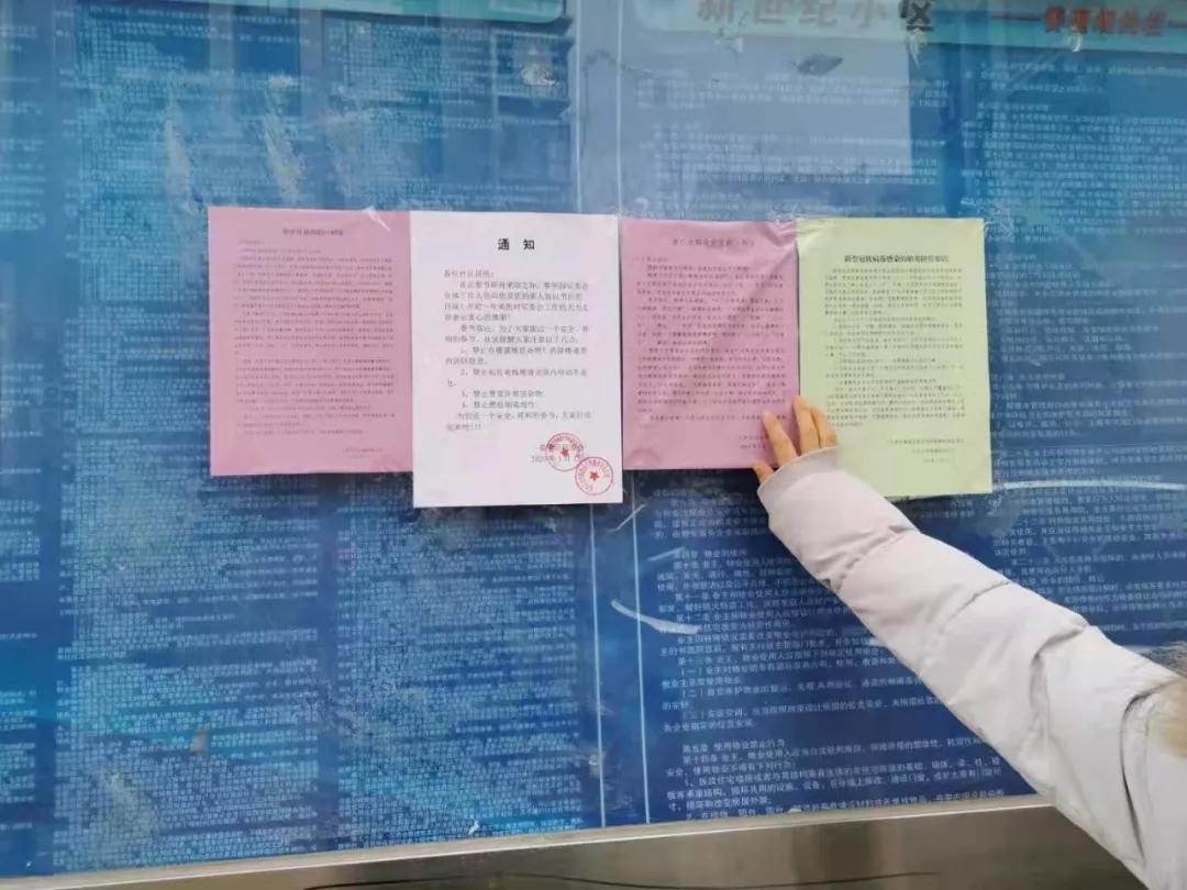 静海县政府奖励企业金牌,天津为静海而骄傲