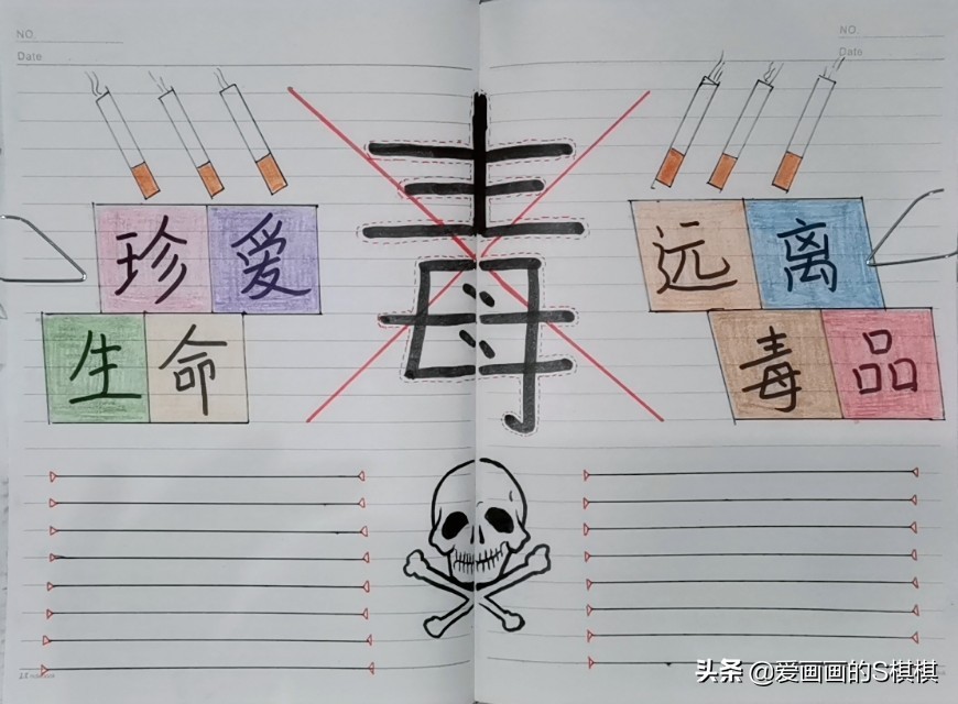 50张万能手抄报模板合集,我的寒假生活手抄报简易版2022