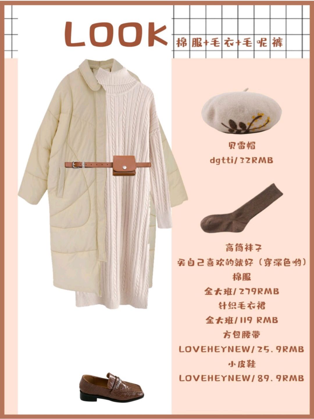 冬季棉服暗黑系穿搭简直太美了,时尚又保暖又耐脏的棉服舒适减龄