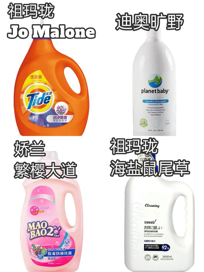 香水洗衣液持久留香72小时正品,香水洗衣液持久留香二合一不伤手