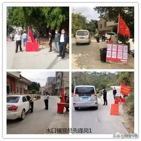 有一种爱叫“跑腿”!信宜水口366名“万能小哥”上门服务8万村民