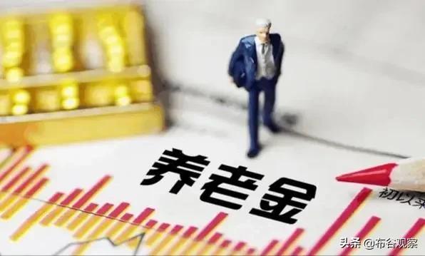退休金最后在哪里领取有哪些条件,退休金领取要满足什么条件