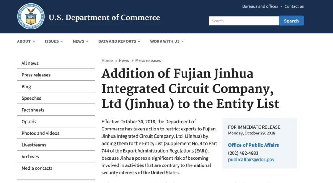 美国各类半导体封堵华为成功了吗,华为突破半导体封锁了吗