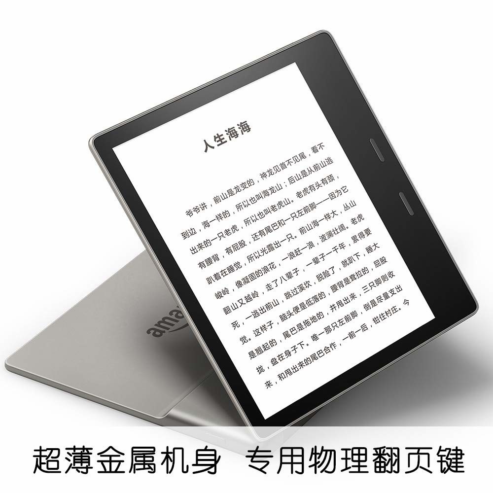 kindleoasis3发布价,kindleoasis4代什么时候发布