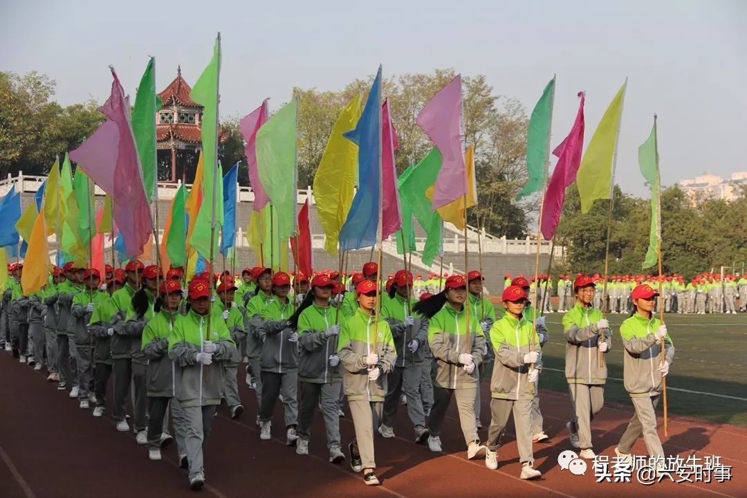 竞技拼搏展风采同心筑梦向未来,逐梦赛场正少年
