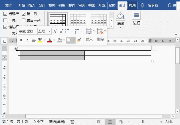 word快速排版一二三四级标题,如何快速在word中排版