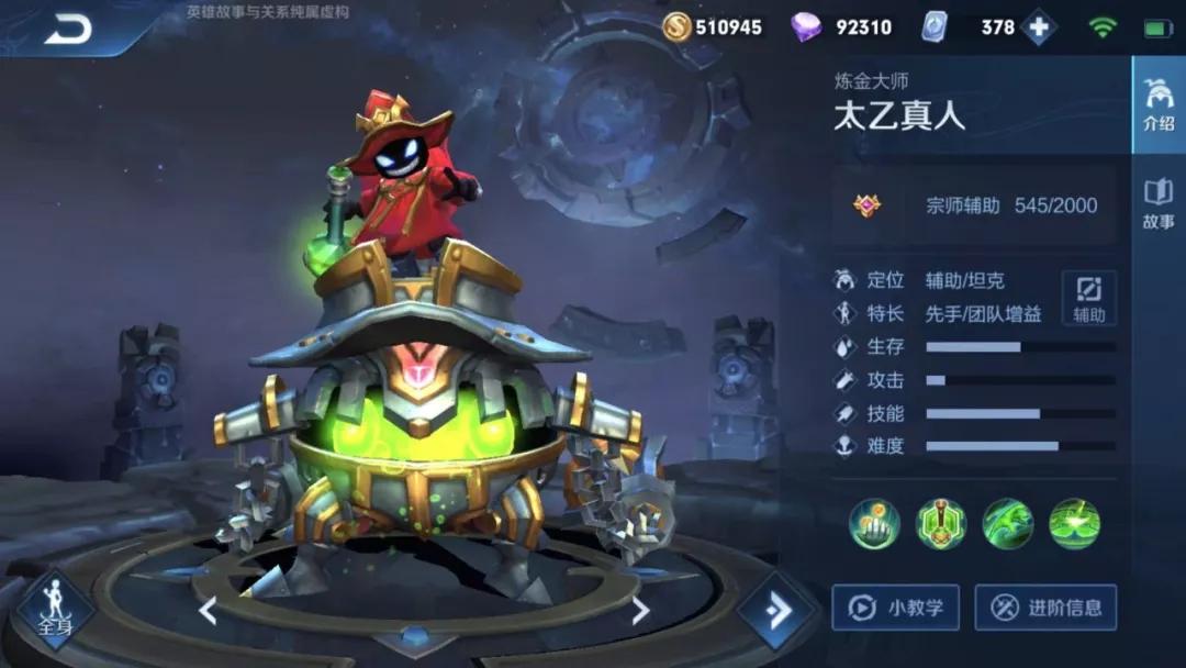 遇到后羿老是输,遇到养猪流后羿怎么办