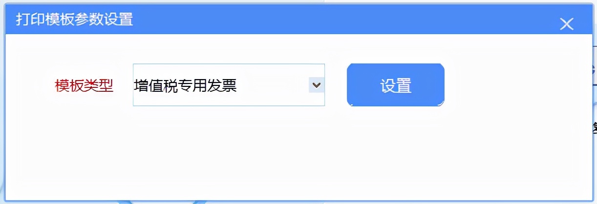 增值税发票税控开票软件怎么开通,如何使用增值税发票税控开票软件