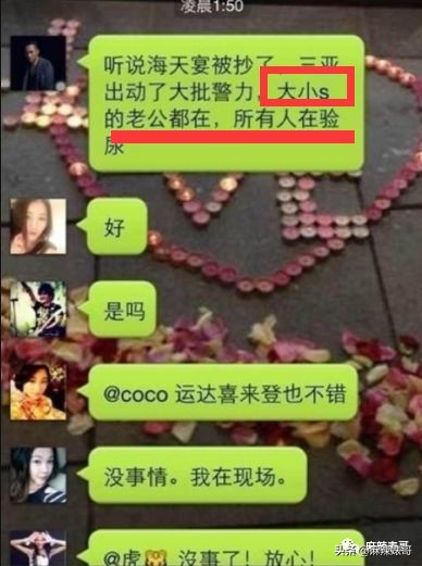 老公夜会嫩模转1万，小S却一个包背10年，这婚姻好不好她不知道？