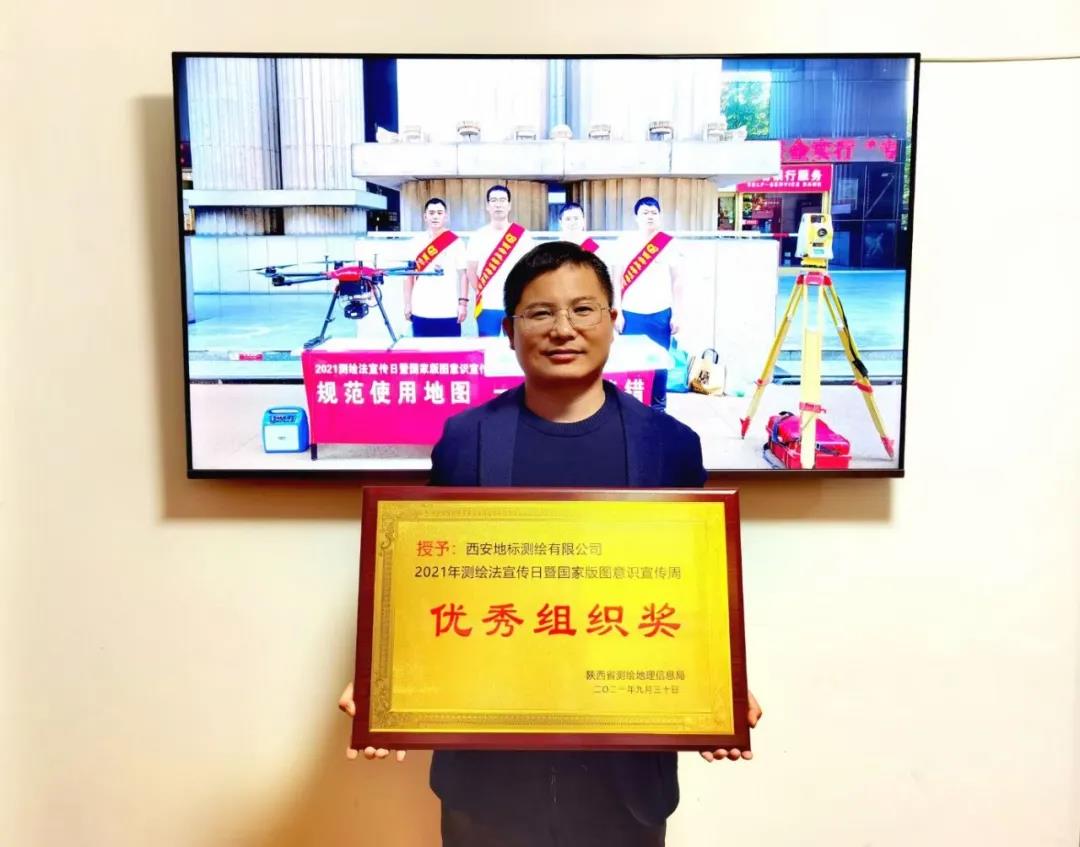 陕西企业荣誉,西安企业荣誉