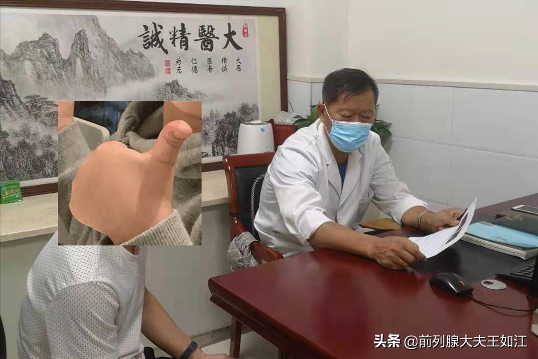 慢性前列腺肥大能根治好吗,慢性前列腺可以根治好吗