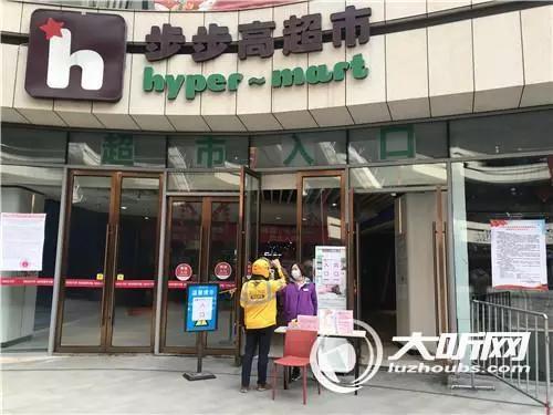 进超市需要出入证吗,什么样的出入证可以进出超市