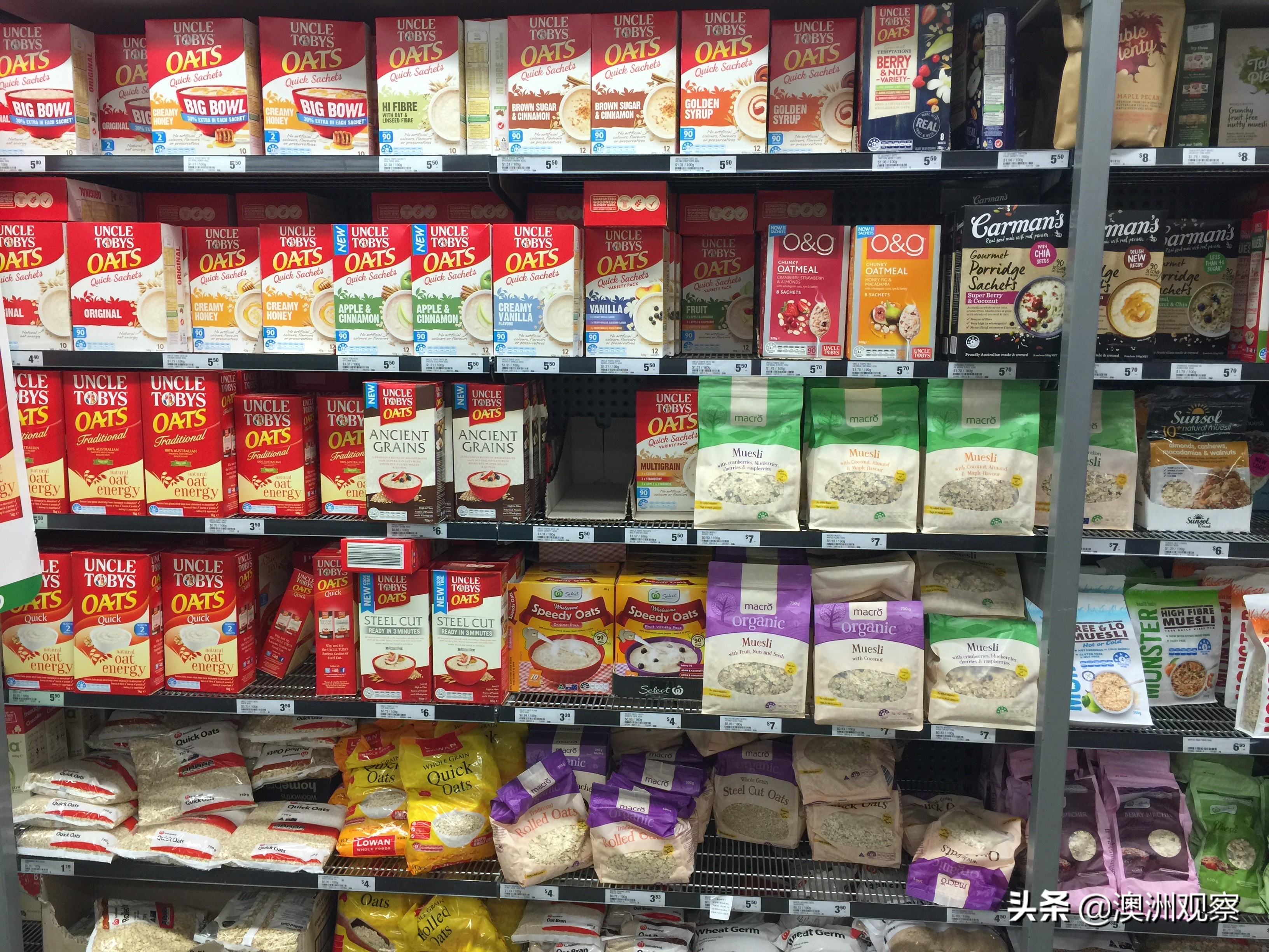 带你逛逛澳洲,带你看看物价有多贵