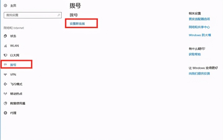 如何设置宽带连接人数,如何设置宽带连接为自动连接
