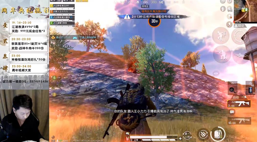 企鹅电竞冷宴华最具人气奖,企鹅电竞冷宴华现场直播