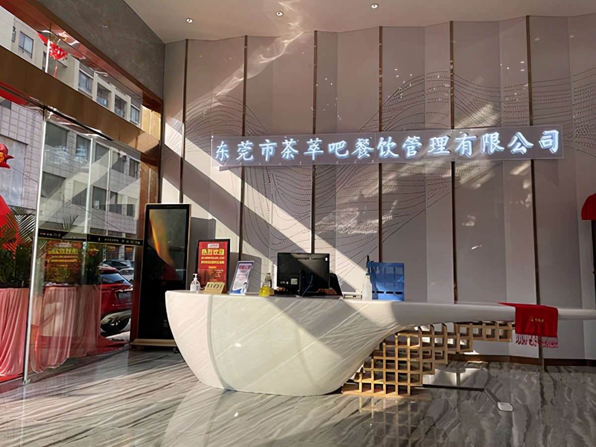 茶萃吧有什么产品,茶萃吧富民