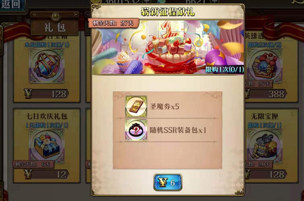 梦幻模拟战2023版本前瞻,梦幻模拟战最新版本排名